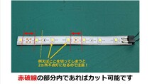 送料無料! 鉄道模型 nゲージ 自作 白色 LED led 室内灯 10本＋予備2本 通勤型電車 近郊型電車 特急形電車 テープLED 点灯確認済み(2)_画像8