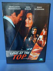 ジェーン・バーキン、ロミー・シュナイダー『LOVE AT THE TOP』輸入DVD