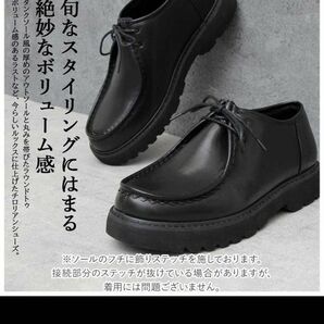 glabella グラベラ 革靴 カジュアルシューズ ブラック