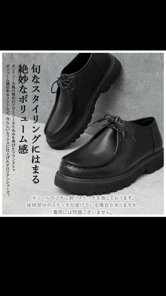 glabella グラベラ 革靴 カジュアルシューズ ブラック