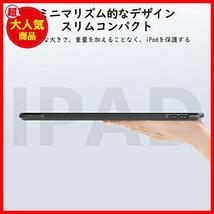 iPad 10.2 ケース 2021/2020/2019 Dadanism 第9世代/第8世代/第7世代 Apple iPad 10.2インチ 2021/2020/2019モデル カバー TPU縁_画像7