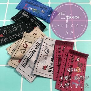 15枚　ハンドメイド 布ダグ 刺繍 織りタグ　タグ　ポップ　韓国