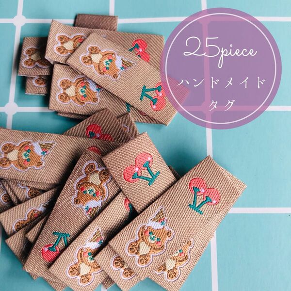 25枚 ハンドメイド 布ダグ 刺繍 織りタグ タグポップ 韓国