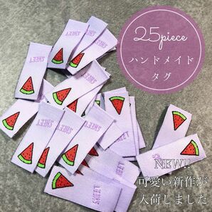 25枚　ハンドメイド 布ダグ 刺繍 織りタグ　スイカ　ポップ　韓国