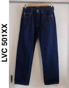 【送料無料】極美品 LVC LEVI'S VINTAGE CLOTHING リーバイス 66501−0135 BIGE 501XX 赤耳 デニム チェーンステッチ 日本製 復刻 完売