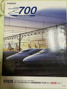 TOMIX 97929 JR700系 ありがとう東海道新幹線16両セット 全車室内灯付