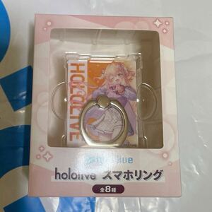 ホロライブ ねぽらぼ hololive スマホリング 桃鈴ねね NENE