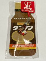 　非売品　ヤクルト　タフマン　ハローキティ　フィギュア　マスコット付き　ストラップ　根付け_画像1