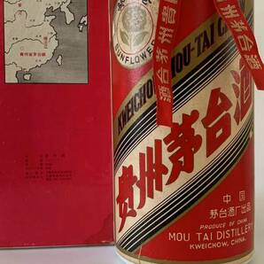 箱付き 貴州茅台酒 マオタイ酒 葵花 MOUTAI KWEICHOW 中国酒 545ml 55% 1014g ★未開栓★ の画像3