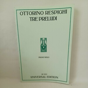 オットリーノ・レスピーギ「Respighi: Three Preludes for piano」OTTORINO RESPIGHI 　洋書　楽譜　