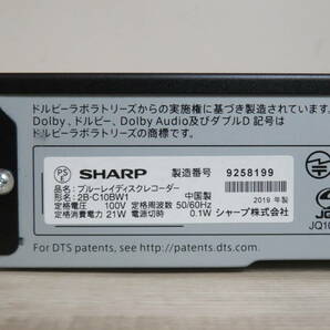 SHARP シャープ 2B-C10BW1 AQUOS ブルーレイ レコーダー 2019年製 ジャンク品 非喫煙環境です の画像10