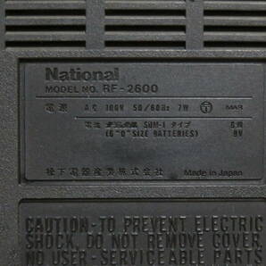 綺麗 National ナショナル RF-2600 FW/MW/SW 6バンドレシーバー BCLラジオ 受信OK 昭和レトロ 電源コード付き 非喫煙環境です 追加画像有りの画像10