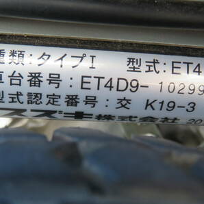 SUZUKI スズキ セニアカー ET4D9 メタリックレッド 電動カート 電動四輪車 電動車椅子 鍵一本付き【引取歓迎、関西一部格安配送可】 の画像10