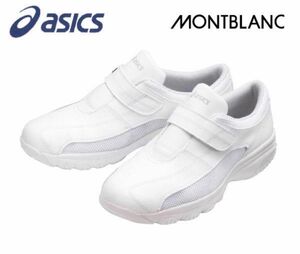 未使用☆ナースシューズ マジックベルト メディカルシューズ スニーカー asics 24㎝　おまけ付きで2足総額11,710円