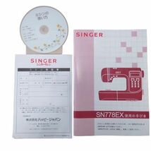 【SINGER シンガー】SINGER コンピューターミシン SN778EX 別売りフットコントローラー&ワイドテーブル付き 美品 通電〇 ★9398_画像10