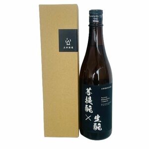 【土屋酒造】菩薩モト × 生モト 菩薩/生 日本酒/純米酒 720ml 16% 箱付き 未開栓★9541