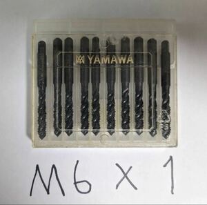 YAMAWA M6x1 SU-SP スパイラルタップ 10本タップ立て 