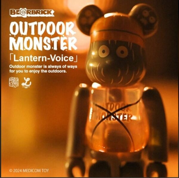 まもなく終了！BE@RBRICK × OUTDOOR MONSTER ベアブリック　アウトドア　 フィギュア アウトドアモンスター