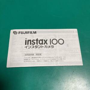  Fuji film instax 100 использование инструкция б/у товар R01967