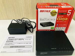 BUFFALO/バッファロー/Switch HUB/ギガスイッチハブ/5ポート/LSW4-GT-EPL/BK/通電確認済