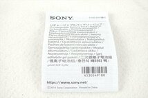 ☆ SONY ソニー NP-FZ100 カメラバッテリー 中古 現状品 240307B9087_画像3