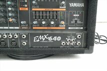 ☆ YAMAHA ヤマハ EMX640 ミキサー 中古 現状品 240307M4096_画像7