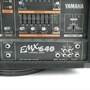 ☆ YAMAHA ヤマハ EMX640 ミキサー 中古 現状品 240307M4096の画像7