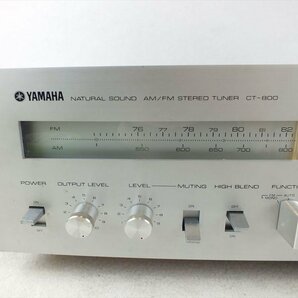 ☆YAMAHA ヤマハ CT-800 チューナー 中古 現状品 240407M4705の画像2