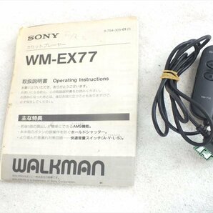 ☆SONY ソニー WM-EX77 カセットプレーヤー 中古 現状品 240307A5347の画像7