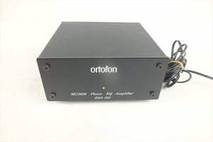 ☆ ortofon オルトフォン EQA-333 フォノイコライザー 中古 240407R6219