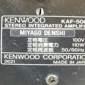 ☆KENWOOD ケンウッド KTF-5002 KAF-5002 DMF-7003 DPF-7002 LSF-777 ミニコンポ 中古 現状品 240407Y3101の画像9