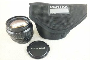 ☆ PENTAX ペンタックス A 1.2 50mm レンズ 中古 現状品 240307B9124