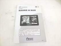 ♪ DIANAVI DT-M706 カーナビ 中古 現状品 240311Y7040_画像7