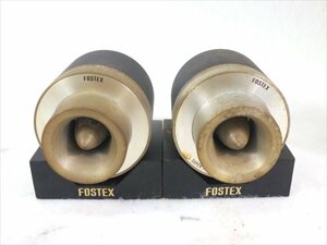 ♪ Fostex フォステクス FT90H ツイーター 中古 現状品 240411H2289