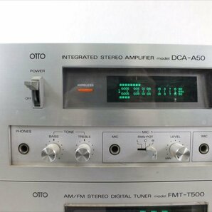 ♪ OTTO DCA-A50 FMT-T500 オットー アンプ 中古 現状品 240311E3342の画像3