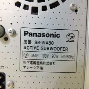 ♪ Panasonic パナソニック SU-XR57 SB-WA80 SB-PC81 SB-FS80 ホームシアターセット 動作確認済 中古 現状品 240311A1031の画像9