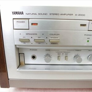 ♪ YAMAHA ヤマハ A-2000 アンプ 中古 現状品 240311E3363の画像4