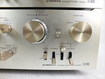 ♪ PIONEER パイオニア SA-8900 TC-8800 アンプ 中古 現状品 240411H2111_画像7