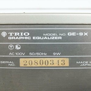 ★ TRIO トリオ GE-9X イコライザー 動作確認済 中古 240301C4449の画像10