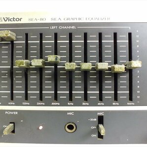 ◇ Victor ビクター SEA-80 イコライザー 中古 240308R7199の画像4