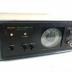 ◇ SANSUI サンスイ TU-777 チューナー 中古 現状品 240308T3108の画像3