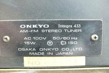 ★ ONKYO オンキョー Integra 433 チューナー 中古 現状品 240301N3314_画像10