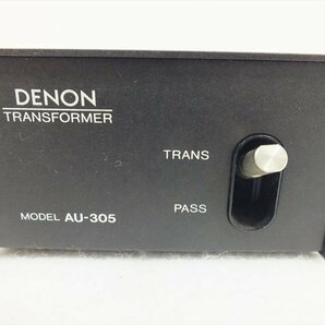 □ DENON デノン AU-305 トランス 音出し確認済 中古 現状品 240406G6113の画像3
