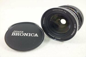 □ ZENZA BRONICA ゼンザブロニカ レンズ ZENZANON-PS 1:3.5 50mm 中古 現状品 240406H2108
