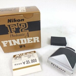 □ Nikon ニコン DE-1 プリズムファインダー 中古 現状品 240406G6195の画像1