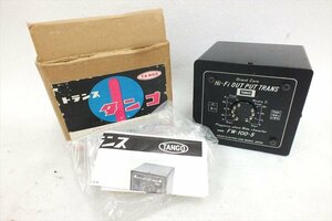 ◆ TANGO FW-100-5 タンゴ トランス 中古 現状品 240409M5437