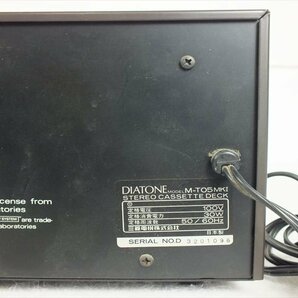 ★ DIATONE ダイヤトーン M-T05 MKII カセットデッキ 中古 現状品 240301C4486の画像8