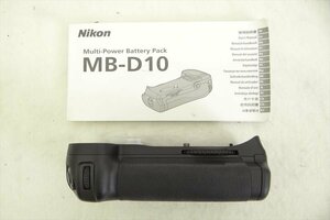 ▼ Nikon ニコン MB-D10 モータードライブ 中古 現状品 240405H3023