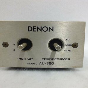 ◆ DENON デノン AU-320 昇圧トランス 中古 現状品 240409G3465の画像2