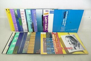 ▼まとめて出品▼アーティスト様々 ジャズ系LP20枚 レコード 現状品 中古 240405R9065